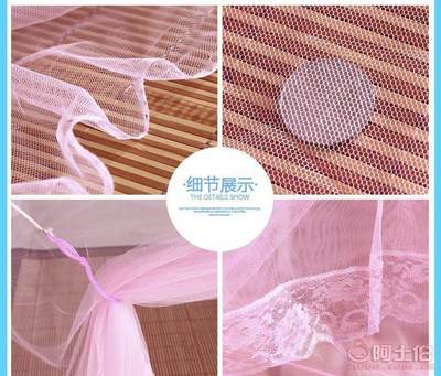 【振豪家紡廠家直銷(xiāo)蚊帳1.5/1.8m床宿舍蚊帳學(xué)生方頂單門(mén)宮廷加密落地床幔加密彩色蚊帳】揭陽(yáng)空港經(jīng)濟(jì)區(qū)炮臺(tái)鎮(zhèn)振豪床上用品廠 - 產(chǎn)品庫(kù)