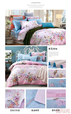 【爾凱家紡免費代理全棉斜紋活性四件套純棉套件床單被套床上用品廠家批發(fā)YC860067】崇川區(qū)爾凱家用紡織品廠 - 產品庫