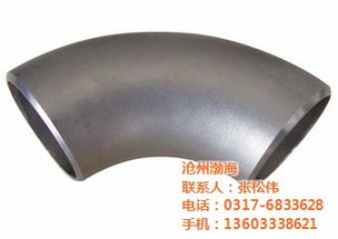 短半徑不銹鋼彎頭 冷熱水系統(tǒng)的可靠選擇與滄州渤海認證產品優(yōu)惠